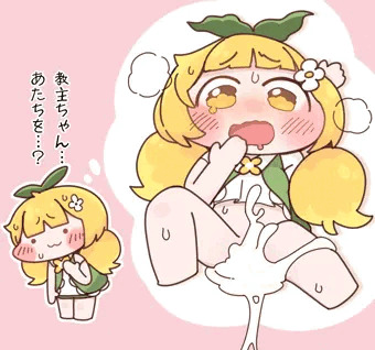 小さなかわいい噛んだガムちゃん