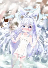 温泉チェリノ