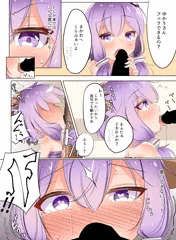 お口に自信のあるゆかりさん