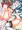 毒牛頭さんの嫁と化した神夜さん前編