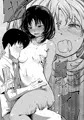 COMIC LO 2023年8月号掲載「田舎で久々に会うイトコ」