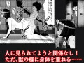 母と二人で温泉旅行！息子のチンポで肉便器堕ち！