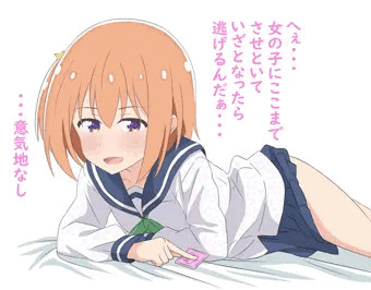 概念みらちゃん