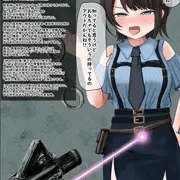 HRMS(はらませ)ライフルで撃たれ絶頂受精してしまうsbr