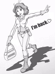 もう、ダイジョブ！