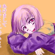 新年明けましておめでとうございます。