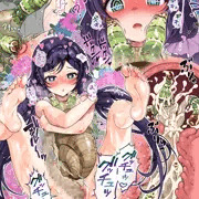 ロイコクロリディウムとカタツムリと希　～寄生の連鎖～
