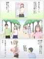 新作　巨乳中出し　