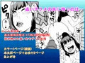 流れ子さんの流され淫乱譚