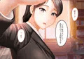 その日から叔母さんとの二人暮らしが始まった