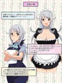 【新作】デリヘル嬢を呼んだら会社の同僚にそっくりでたいへんはかどった話 【CG集】