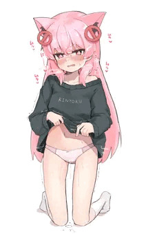 禁欲中の子