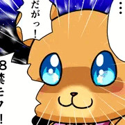 はーちゃんとみらいさん
