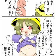 RKGKろりまんまん