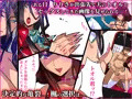 「希岬楓 3」販売開始！