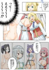 くそっ…私以外全員が常識改変されてやがる…！