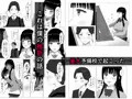 寝取(ラレ)主義-NeToRism-上巻