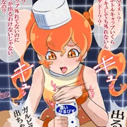 ジャッジーナナツ　byキャップ革命ボトルマン