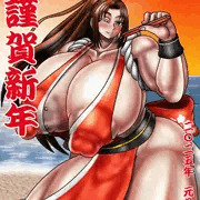 不知火舞謹賀新年