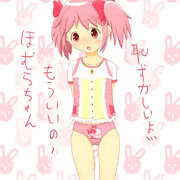 変身インナー
