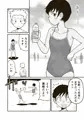 【配信中】マコトと俺の夏
