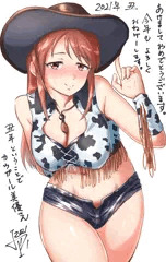 あけましておめでとう美優さん