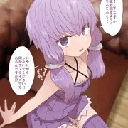 ゆかりさん睡眠姦、マキさん睡眠姦