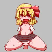 ルーミアさんと