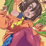 謹賀新年2024