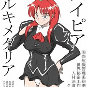 AIka　メイピア