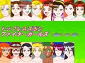 トップレスズボンファイターガールズ～他メーカー編～