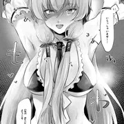 ツイッターラスオリまとめ