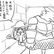 身につけたスキルをエロいことばっかに使う冒険者･つづき
