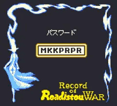 イオソノプレ～ジオニェ～エラ～