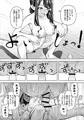 5/26 COMITIA148 東3 い07a