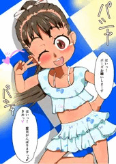ろりじゅにあもでるちゃん