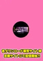 【漫画】魔法戦騎"再"悪汚染脳