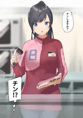 少しドキッとする