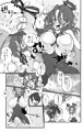 龍田改二本