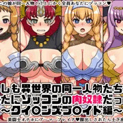 DLsiteとFANZAで出る