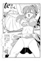 きらりのパイズリ