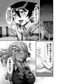 ギャルなおねえさんであそぼう