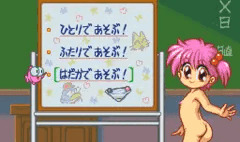 放課後の元気予報