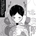 サッカー部は気持ちいい♥