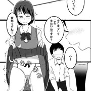 （クリスタ）変態ですねー（練習）