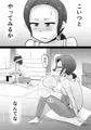悪ノリした母親に軽く性処〇に使われる話