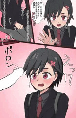 イド本堂町ちゃん③
