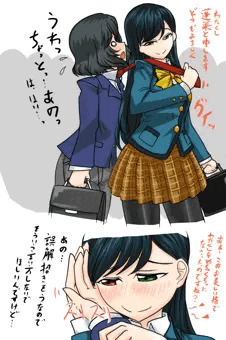 蓬莱ちゃん
