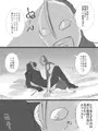 可愛い君