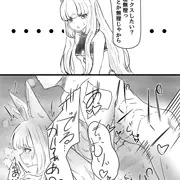人間の男が無理なyknちゃん即落ち2コマ